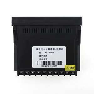 HB962 Artımlı Kodlayıcı Akıllı altı elektronik dijital tersinir sayaç raster masa Metre sayacı - Product Image 1