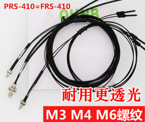 Sensor de Fibra Óptica PR <span class=keywords><strong>PRS</strong></span> <span class=keywords><strong>PRS</strong></span>-410 FRS-410 FRS-310 <span class=keywords><strong>PRS</strong></span>-310 PR-610 FR-610 M3 M4 M6, <span class=keywords><strong>Amplificador</strong></span> de Fibra Óptica, Sensor de Sonda - Product Image 1