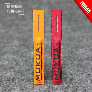سحاب مخصص من القطن الصناعي المنسوج باللونين الأحمر والأصفر - Product Image 4