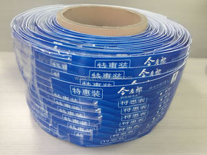 Impresión autoadhesiva cinta de <span class=keywords><strong>asa</strong></span> de transporte <span class=keywords><strong>para</strong></span> la cerveza caja caron rápida promoción en la tienda - Product Image 4