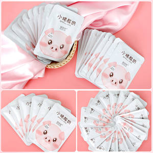 BISUTANG-mascarilla Facial hidratante para el cuidado de la piel, cubrebocas para el cuidado de la piel de cerdo, Control del aceite, acné, reducción de poros, Yogurt - Product Image 6