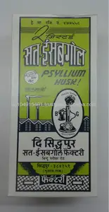 Psyllium:: Isabgol :: 100% Sat Isabgol :: Spijsvertering/Laxeermiddel:: Telefoon Merk:: Psyllium