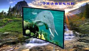 65-дюймовый <span class=keywords><strong>4K</strong></span> изогнутый смарт-светодиодный телевизор 3840*2160 разрешение 120 Гц частота обновления поддерживает цифровой сигнал Многоязычный OSD Wifi - Product Image 3