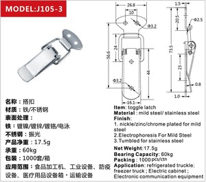 J105-3 Mini-Größe Metall Werkzeug kasten verriegelt Schrank Kipp verriegelung - Product Image 5
