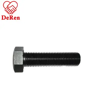 高强度/强度六角螺栓DIN933/DIN931级8.8 10.9 12.9
