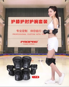Patines en línea OEM/ODM, paquete de 6 <span class=keywords><strong>para</strong></span> niños, adultos, patinete de plástico, rodilleras, <span class=keywords><strong>coderas</strong></span>, muñequeras, protección <span class=keywords><strong>para</strong></span> patinaje sobre ruedas - Product Image 3