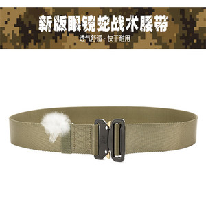<span class=keywords><strong>toile</strong></span> de style <span class=keywords><strong>militaire</strong></span> <span class=keywords><strong>ceinture</strong></span> à boucle coulissante Édition Coréenne <span class=keywords><strong>ceinture</strong></span> décontractée pour hommes et femmes - Product Image 4