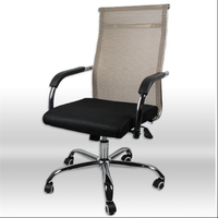Mobilier de bureau Chaise de bureau en maille