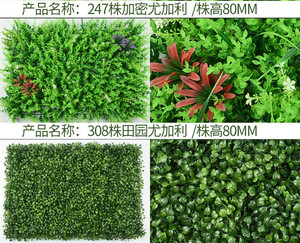 <span class=keywords><strong>F</strong></span>-3165 工厂批发植物墙壁草的人造爬行 - Product Image 4