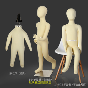 Bendable เด็กอ่อนยืดหยุ่น Manikin <span class=keywords><strong>Girl</strong></span> กีฬาเด็ก <span class=keywords><strong>Mannequin</strong></span> - Product Image 4