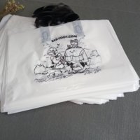 Sacs à provisions en plastique avec logo personnalisé sacs en plastique sac à provisions logo personnalisé