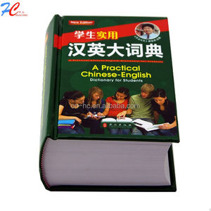 Tapa dura profesional inglés y chino diccionario editores de libros libro personalizado publicar libros - Product Image 1