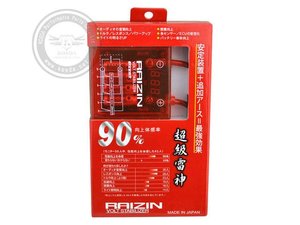 Coche Universal JDM RAIZIN Estabilizador de Voltaje Regulador de <span class=keywords><strong>Puesta</strong></span> <span class=keywords><strong>A</strong></span> <span class=keywords><strong>Tierra</strong></span> 90% Rojo/Azul/Amarillo LH37 - Product Image 3