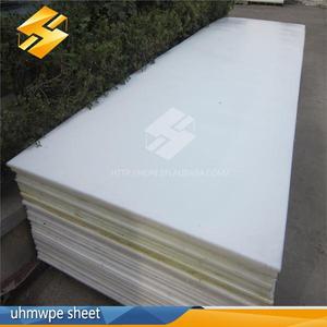HDPEシート/パネル/ボード/プレートメーカー/高密度ポリエチレンプラスチックシート (HDPE) - Product Image 2