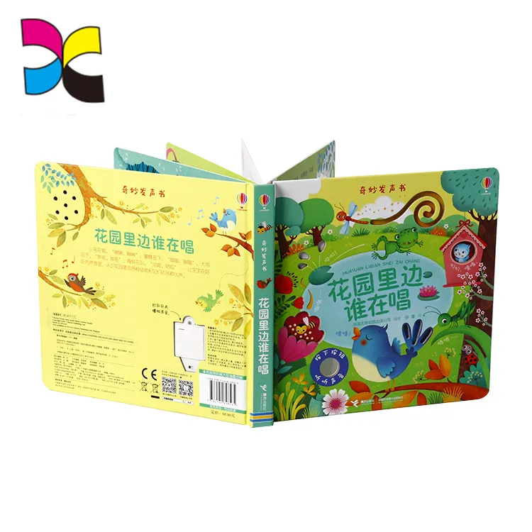 מודול צליל מדפסת לילדים ספרים עם cd