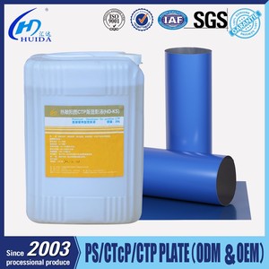 Bộ Xử Lý Tấm <span class=keywords><strong>Ctp</strong></span> Nhiệt 4 Màu Máy In Offset Cho Tấm In <span class=keywords><strong>Ctp</strong></span> - Product Image 5