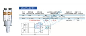 Transductor Ultrasónico de Alta Potencia HONGJIN de 15KHZ y 4200W / Vibradores Dobles para Máquina de Soldadura - Product Image 3