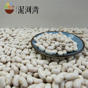 คุณภาพสูง White Kidney Bean ตลาดราคา - Product Image 5