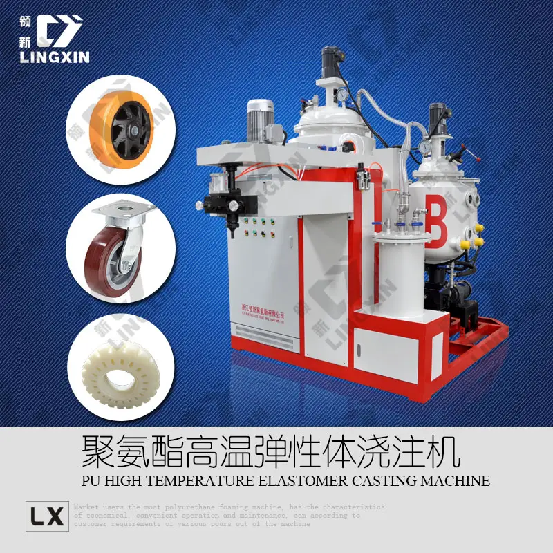 Lingxin Brand Professional Pu Wheel Making Machine /Pu Wheel Casting Machine /Polyurethane Wheel Making Machine