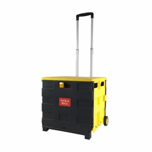 Panier pliant en plastique noir et jaune économique avec couvercle - Product Image 1