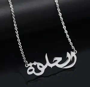 Hot sale wholesale female arab allah muslim islamic religious turkey dubai gold chain totem pendant jewellery necklace