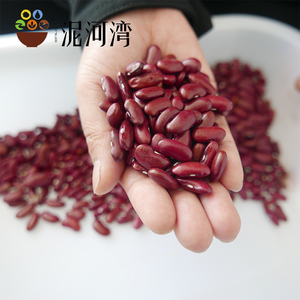 Frijol rojo <span class=keywords><strong>oscuro</strong></span> riñón ad proceso HPS con diferente tamaño frijol rojo en <span class=keywords><strong>el</strong></span> precio de mercado - Product Image 1