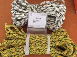 <span class=keywords><strong>Corde</strong></span> statique d'<span class=keywords><strong>escalade</strong></span> de 10.5/11/12/13mm pour l'accès à la <span class=keywords><strong>corde</strong></span> et l'arrêt des chutes - Product Image 5