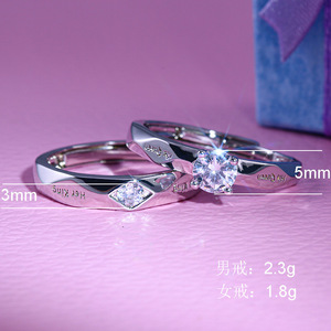 Conjunto de anel de casamento e noivado, tamanho coreano ajustável anel de rei e rainha