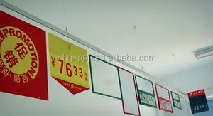 超市铝海报吊架/天花板轨道系统
