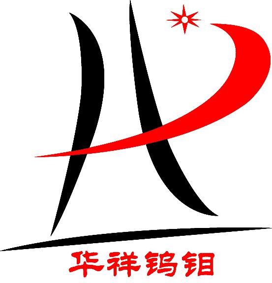Zibo Huaxiang Tungsten Molybdenum Products Co., Ltd. logo