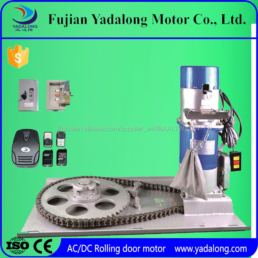 Electric motor for automatic sliding door/электрический мотор для гаражных ворот