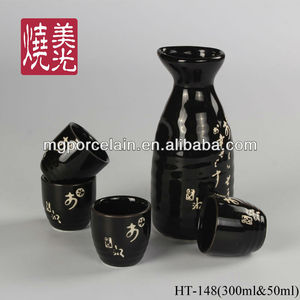 Ensemble de sakés en céramique japonaise, grès, service de rangement, noir brillant, pot et tasse, coffret cadeau, 9 pièces - Product Image 2