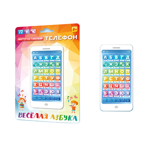 Juguete de teléfono móvil para niños, alfabeto ruso, aprendizaje - Product Image 1