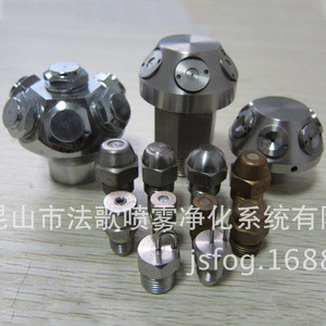 FDS áp suất thấp sương mù sương mù nozzle, nhà kính phun sương đầu phun, Cleanable Slimline phun sương nozzle - Product Image 6