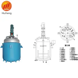 200-5000Lジャケット加熱システムジャケット型反応器