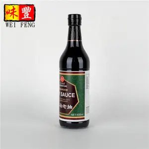 Assaisonnements de cuisine à la chinoise, 37g, haricots de soja brissés, 1000ML, antilogo, champignon, noir