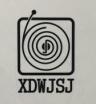Dongguan Xudun Hardware & Plastic Products Co., Ltd.