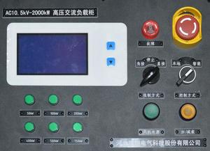 10.5kV High Voltage <strong>2MW</strong> <strong>Load</strong> <strong>Bank</strong> to <strong>Test</strong> Diesel <strong>Generator</strong> - Product Image 6