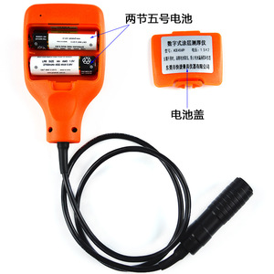 AICEYI ACE-456F2 Misuratore Digitale di Spessore Vernice ad Alta Precisione 0-1250um, Precisione 1+3%, Leggero 99g, Garanzia 1 Anno - Product Image 6