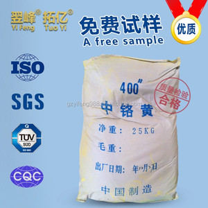 Industrial grade Ossido di Ferro <span class=keywords><strong>Rosso</strong></span>/<span class=keywords><strong>Giallo</strong></span>/<span class=keywords><strong>Blu</strong></span>/Verde/Nero - Product Image 4