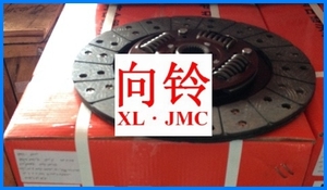 250mm pour jac 1040 turbo - Product Image 1