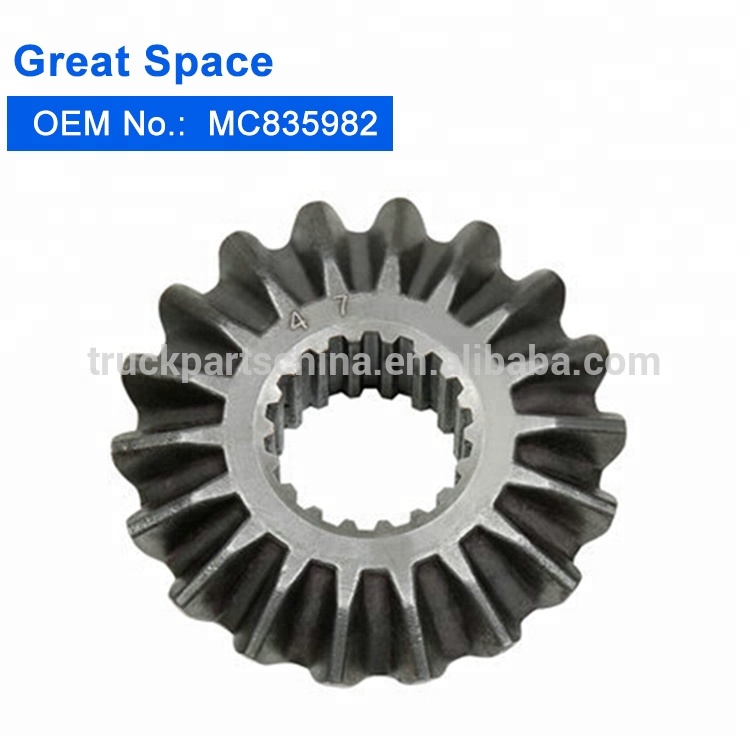 Truck Transmission Gears - MC835982 Differential Side Gear for