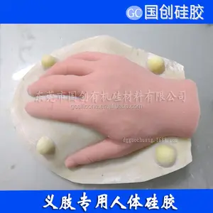 Factory Silicone Medical Grade Rubber Silicone Liquid For Prosthetic Hand