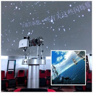 全自動光プラネタリウムプロジェクター - Product Image 5