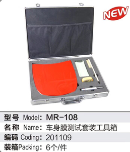 Hộp Công Cụ Nước Cạo Nhiệt Súng Nhựa Mềm Squeegee Dao Lưỡi Xe Vinyl Kết Thúc Tốt Đẹp Cửa Sổ Kính Tint PPF Phim Cài Đặt Công Cụ - Product Image 4