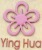 Yangjiang Yangdong Yinghua Manicure Tools Co., Ltd. logo