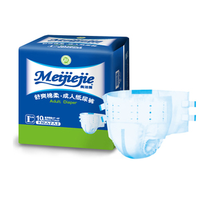 Carina Donna Ragazza che Indossa una Sexy Pannoliera Stampata per Adulti dal Produttore - Product Image 2