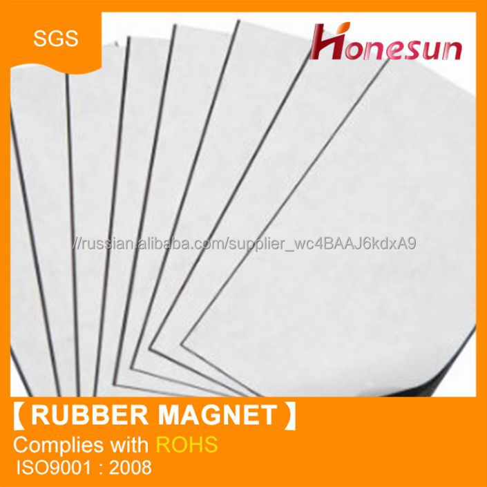 Мощный и промышленный изотропный резиновый магнит - Alibaba.com