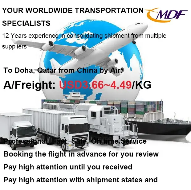 الشحن الجوي إلى الدوحة حمد (DOH) ، قطر من الصين من قبل الخطوط الجوية القطرية/أرخص وكيل الشحن في الصين/مباشرة إلى الدوحة