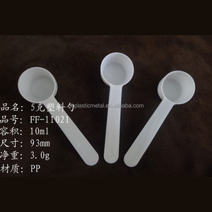 खाद्य डिग्री के सभी आकारों 5g/ 10ML FLATWARE प्रकार चम्मच और 10ML मापने स्कूप - Product Image 2